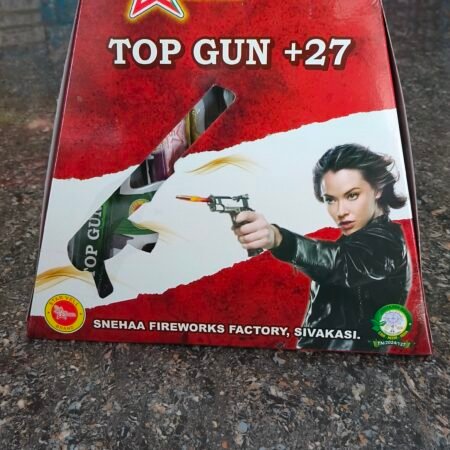 Top Gun ( Without Smoke) (5 pcs)